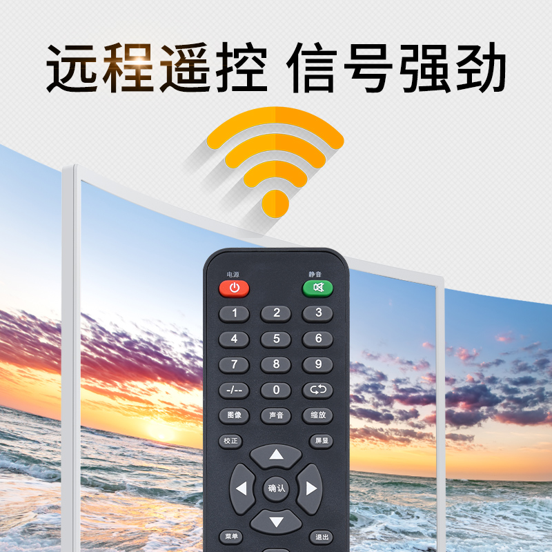 适用杂牌液晶电视机LCD LED遥控器XY-R08 三星SA-202图片一样通用