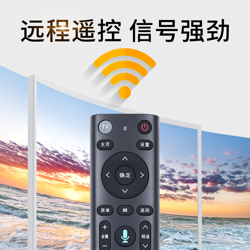 适用中国移动机顶盒遥控器E900V21E E910 CM201-2 UNT401H M301H - 图1