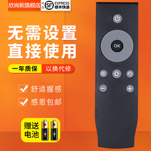 欣尚新适用于TCL电视机遥控器RC07DC12 I2 I1 D43 32A810 L40F380 - 图0