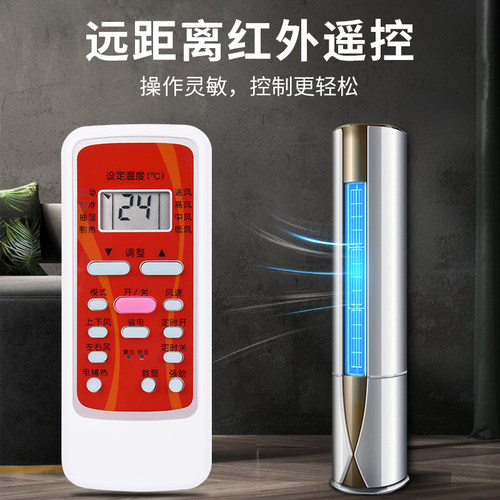 欣尚新适用于美的 RN51E-M通用RN51B/BG-M 51I 51C空调遥控器 - 图2