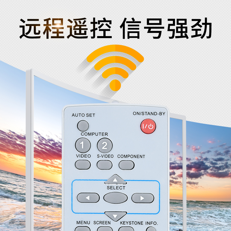 适用于三洋投影仪投影机遥控器CXZR PLC-XW270C XW300C XD2600C - 图1
