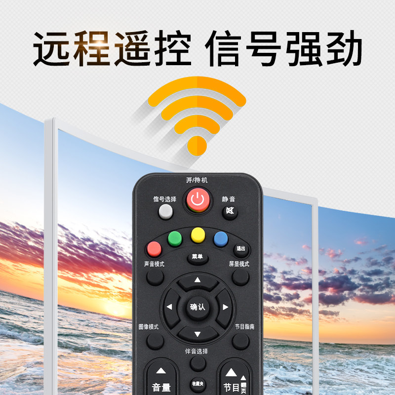 欣尚新适用于康佳电视机遥控器 KK-Y366 KK-Y367 LED40F1500C - 图1