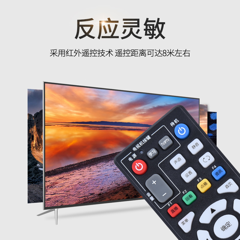 适用中国电信联通ZTE中兴ZXV10 B860AV1.1/1.22.2-T2机顶盒遥控器 - 图2