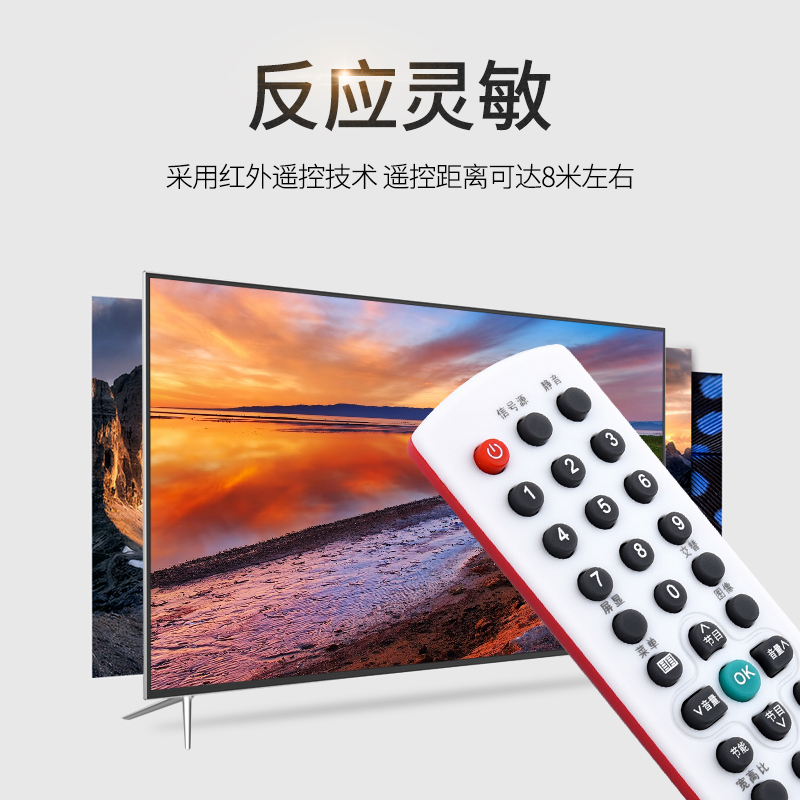 适用于海信电视机遥控器CN-30602 TLM26P69D TLM26V68 TLM26V68X - 图2