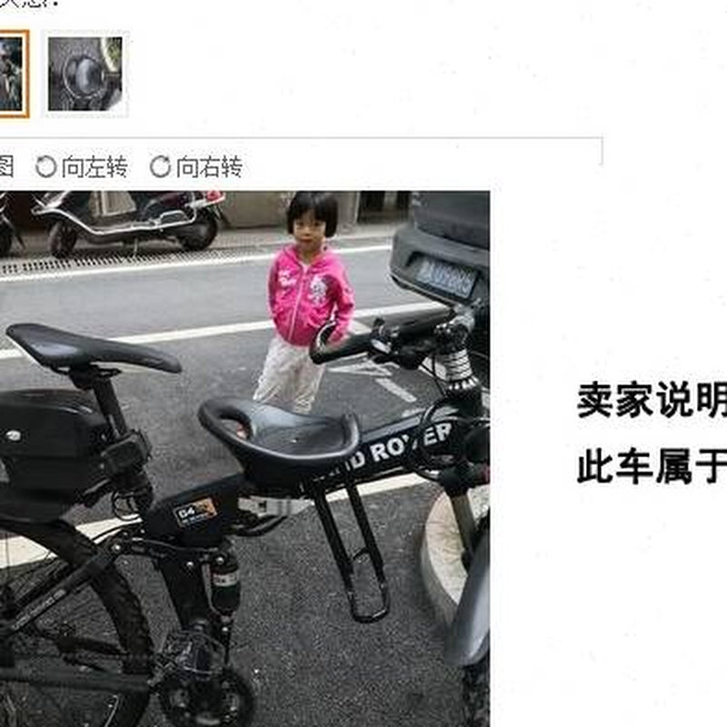 极速登山自行车前置儿童安全rz座椅小孩坐垫宝宝婴儿共享电单前杠,淘宝优惠券,粉丝福利购,淘宝优惠卷