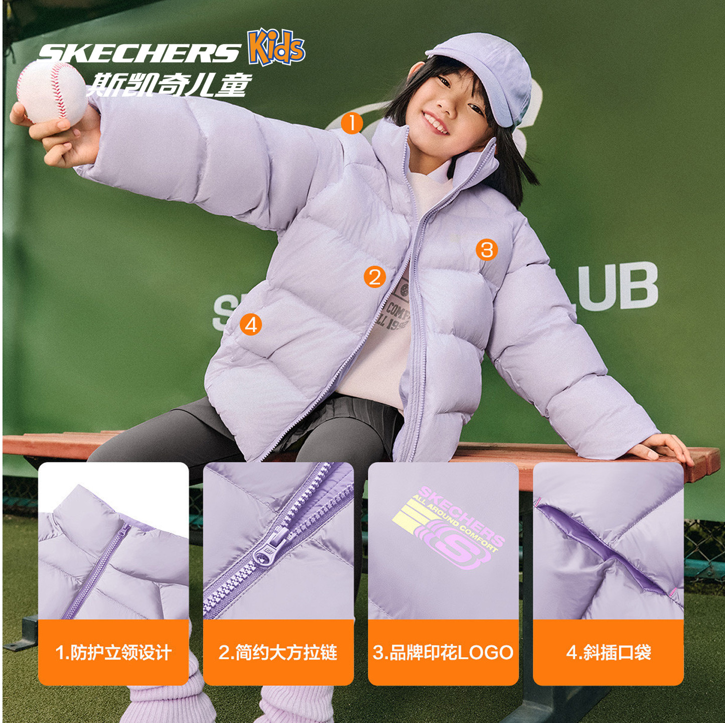 斯凯奇outlets新款冬季短款厚羽绒外套冬季男女童三防保暖羽绒服,淘宝优惠券,粉丝福利购,淘宝优惠卷