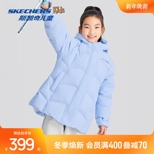 斯凯奇outlets儿童梭织白鸭绒羽绒服冬季新款女童保暖外套 - 图0