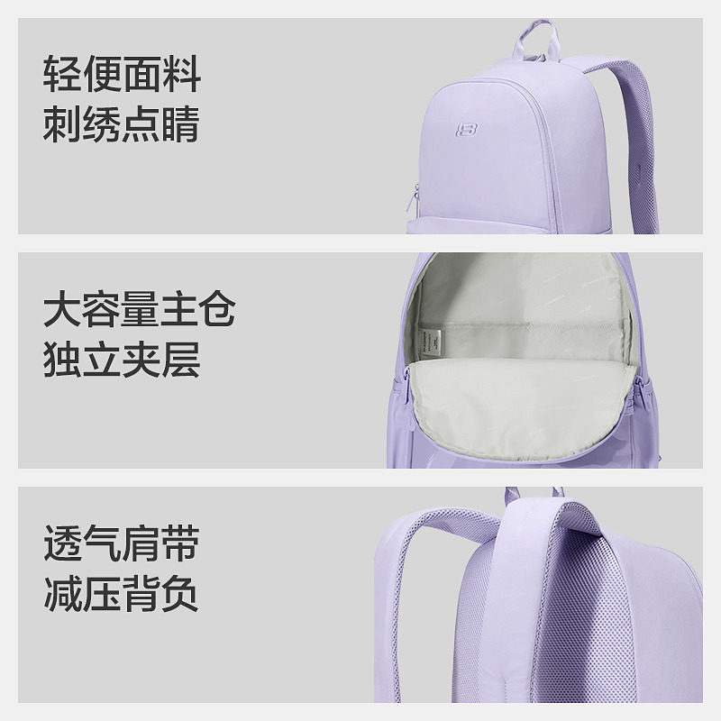 斯凯奇outlets元气痛包学生防泼水书包大容量高颜值透明娃包背包,淘宝优惠券,粉丝福利购,淘宝优惠卷