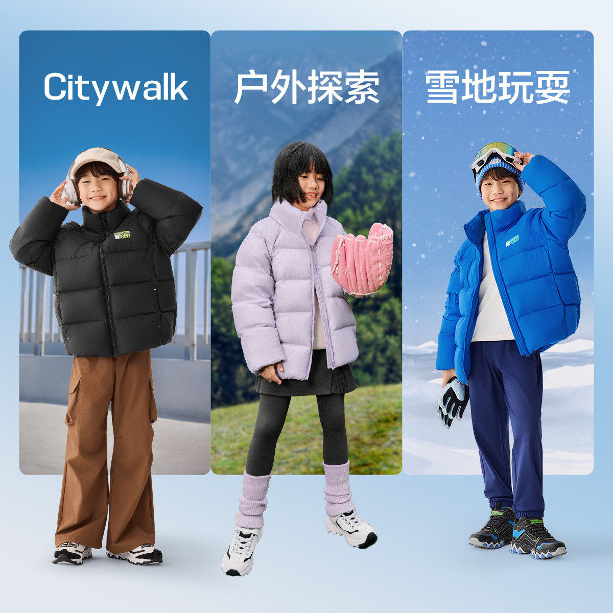 斯凯奇outlets新款冬季短款厚羽绒外套冬季男女童三防保暖羽绒服,淘宝优惠券,粉丝福利购,淘宝优惠卷