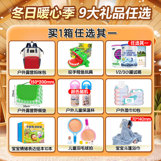 试喝805g】君乐宝牛奶粉至臻A2二段805g婴幼儿2段正品官方旗舰店