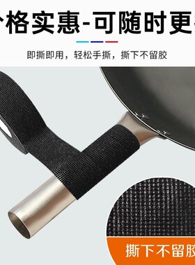 水龙头把手保护套防静电防寒保暖