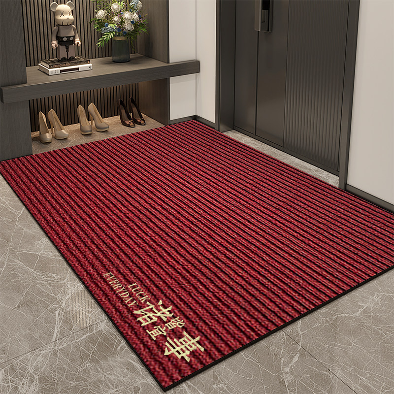 地垫入户门垫可裁剪地毯红色喜庆家用防滑脚垫室内外玄关门口垫子,淘宝优惠券,粉丝福利购,淘宝优惠卷
