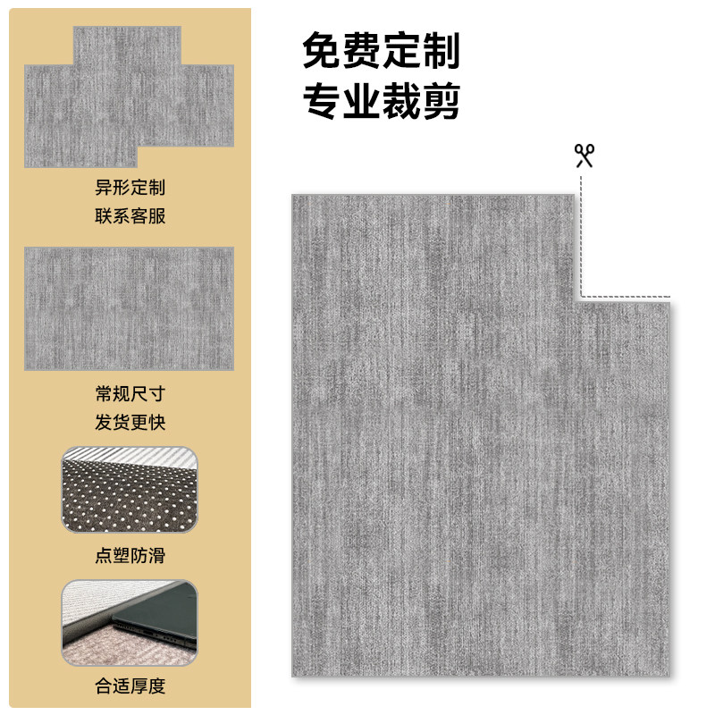 圆形地毯书房椅子垫静音防滑高级感地垫免洗耐脏家用新款现代脚垫,淘宝优惠券,粉丝福利购,淘宝优惠卷