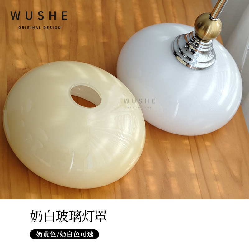 艾伦 包豪斯复古餐厅吊灯床头吧台过道卧室书房法式奶油风小吊灯,淘宝优惠券,粉丝福利购,淘宝优惠卷