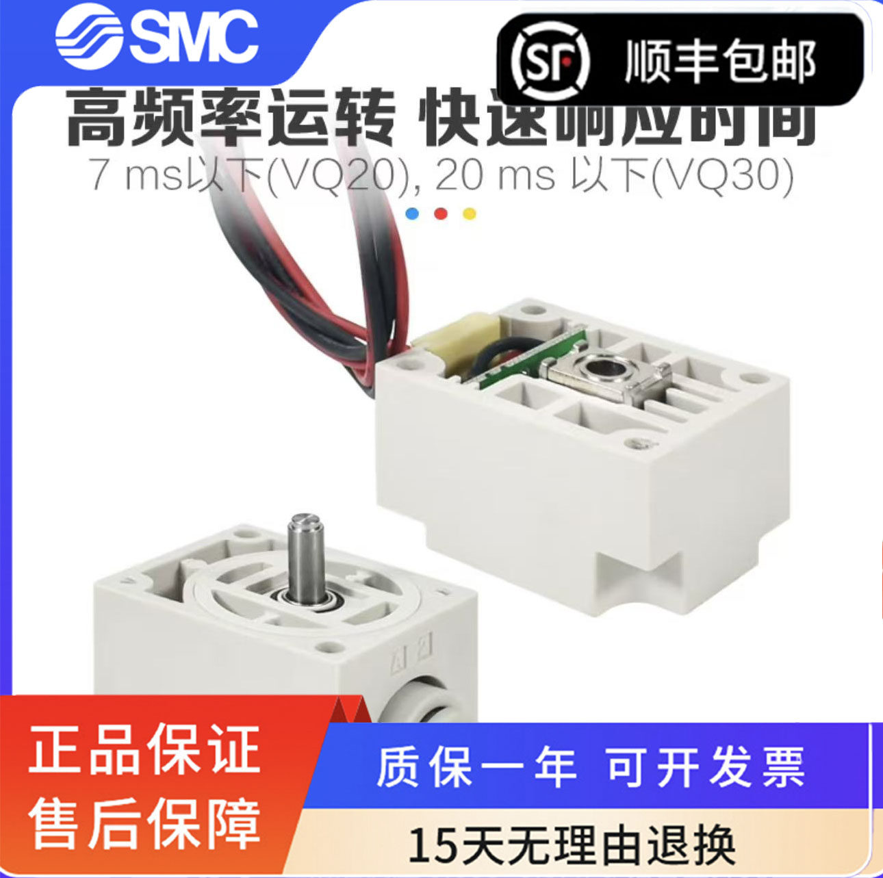 SMC原装气动电磁阀VQ21M1 VQ21A1-5G/5GZ/5Y/5YZ/5YZB-C6/C8-F,淘宝优惠券,粉丝福利购,淘宝优惠卷
