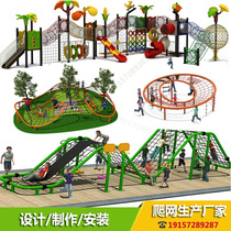 Scenic Area Expands Stainless Steel Climbing Network Kindergarten Climbing Rock Slide Non-Standard Outdoor Rope Network Climbing Internet Gaming Music Equipment