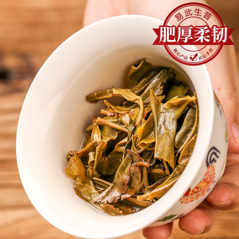 茶滋味2013年云起易武古树普洱茶生茶 云南七子饼茶叶 单饼购357g