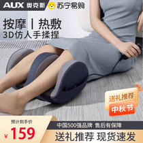 Oakes Leg Massager Massage Instrument Calf Muscle Relaxation Fully Automatic Knead Foot Plantar Pedicure 2041