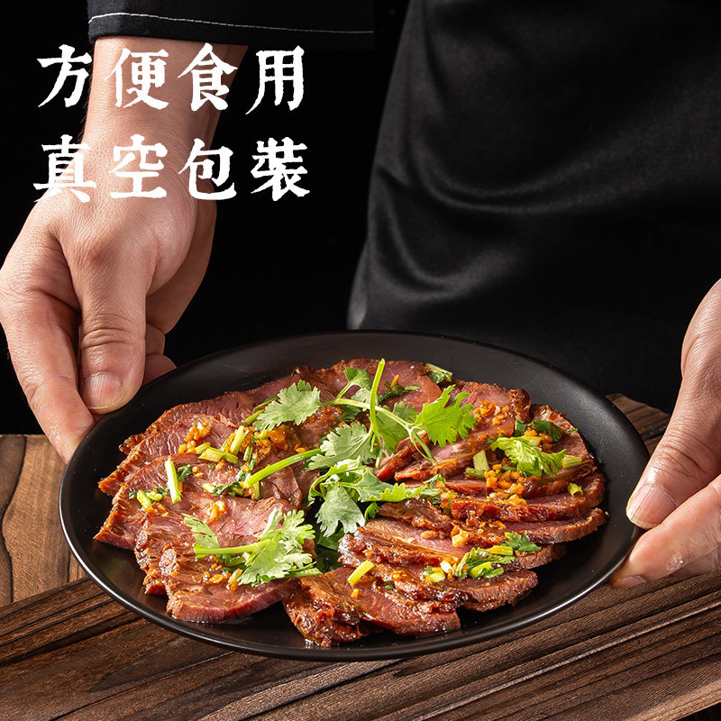 万三宴苏州特产卤牛肉五香酱香熟食酱牛肉肉类小吃真空开袋即食,淘宝优惠券,粉丝福利购,淘宝优惠卷