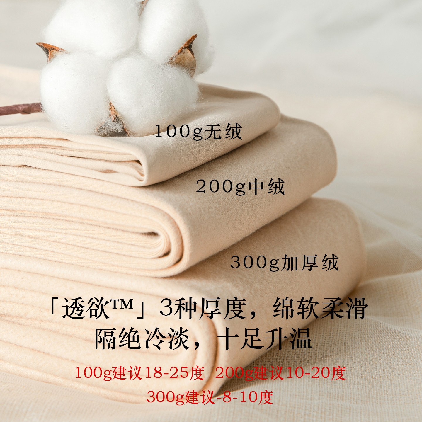 「觅诱-透欲™」黑丝春秋款丝袜冬季加绒加厚透肤大码性感打底袜,淘宝优惠券,粉丝福利购,淘宝优惠卷