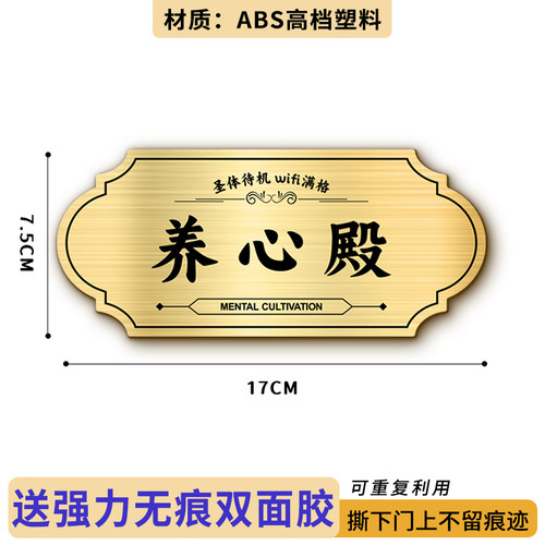 二次元房间装饰寝室宿舍门牌搞笑定制个性创意贴牌未来富婆培训室 - 图2