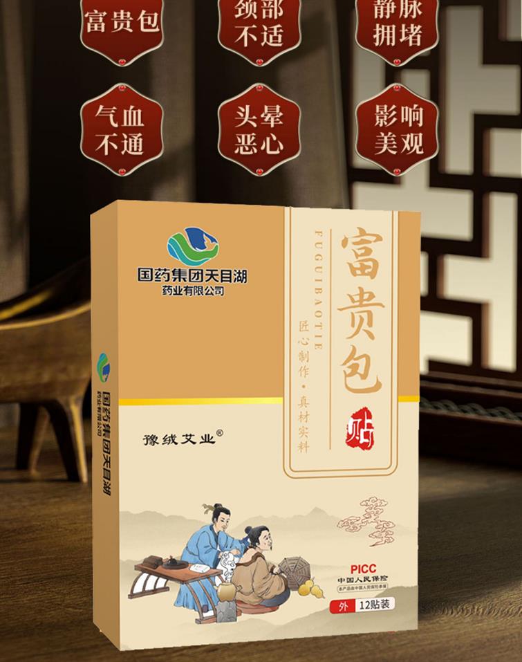 去除富贵包消除贴正品神器矫正颈椎驼背快速疏通肩颈部专用按摩器 - 图1