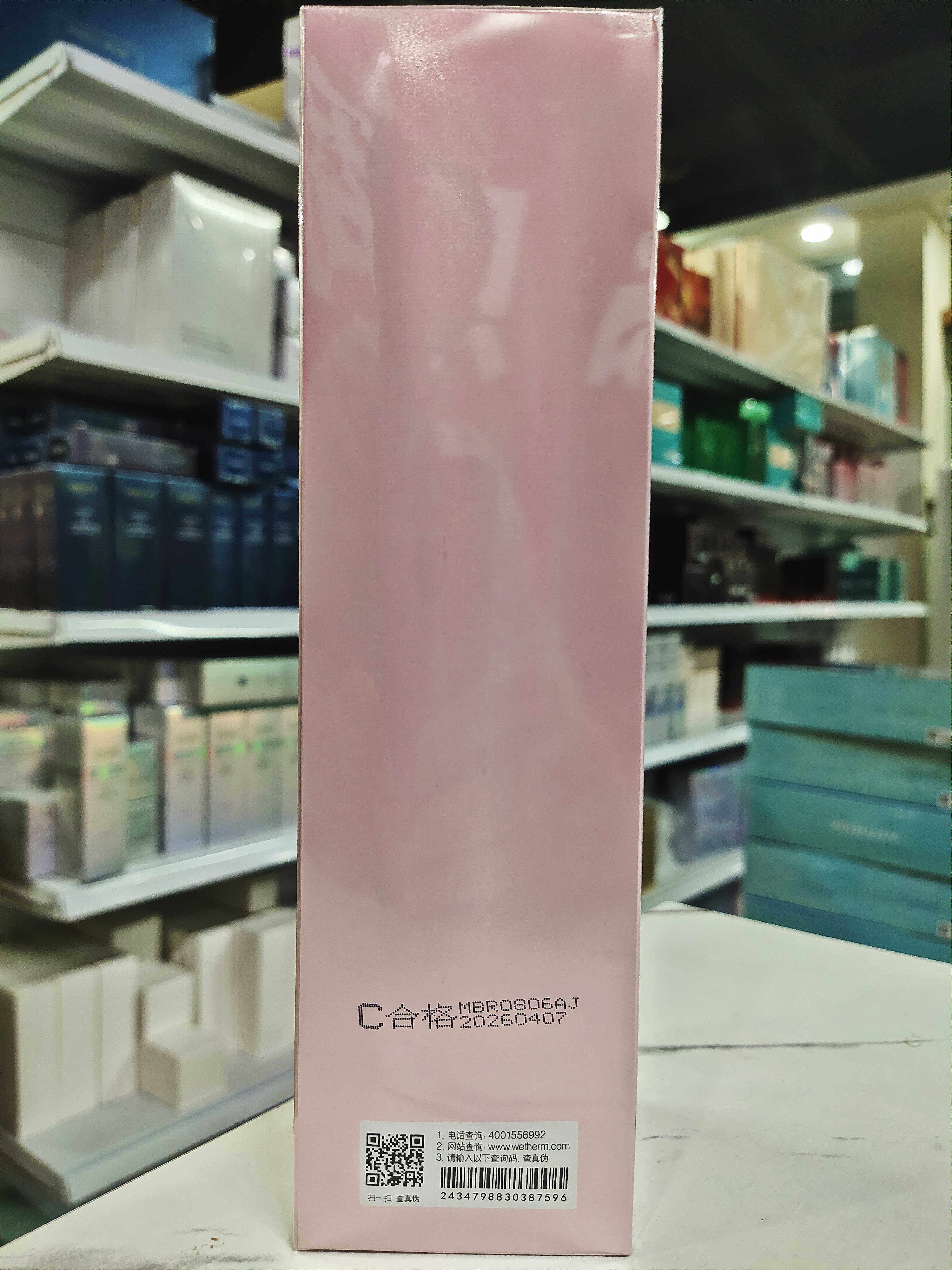 温碧泉桃花一号水大瓶250ml爽肤水补水保湿精华1号桃花水肤质正品,淘宝优惠券,粉丝福利购,淘宝优惠卷