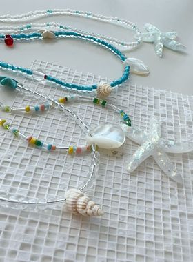 夏日海星项链小清新多巴胺海边蓝色y2k星星串珠锁骨链叠戴项链