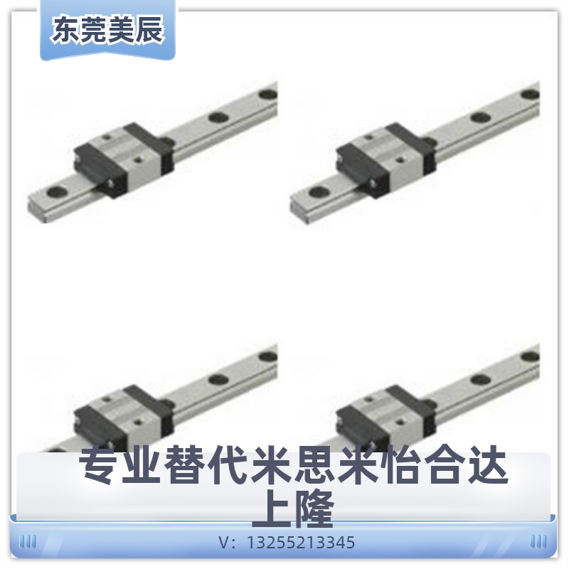 替代米思米直线导轨滑块SSEBWV SSEBWM SSEBWN ELWBM9 12 14 16 - 图0