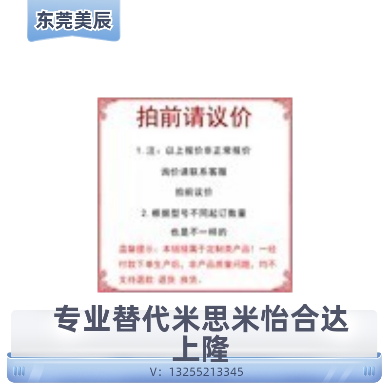 YSWU/D10.5矩形D12.5弹簧SWU10.5/12.5-20-25-30-40/50/60/70/80 - 图3