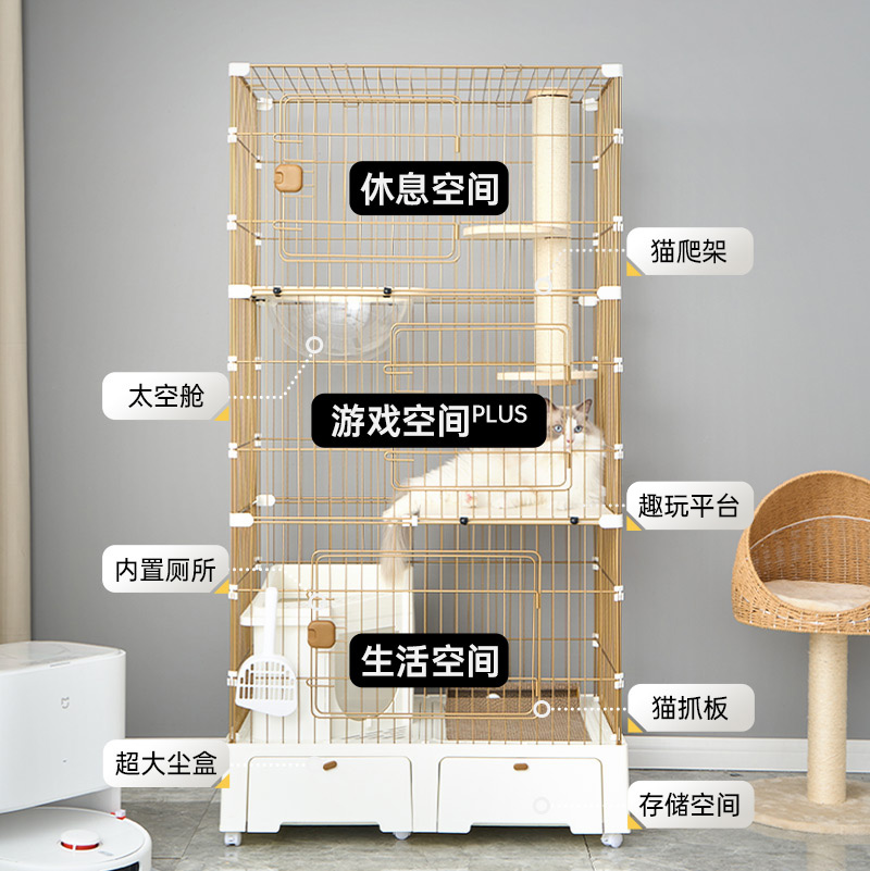 HAKE黑咔猫笼子超大自由空间猫别墅带厕所一体家用室内带猫砂盆屋 - 图1