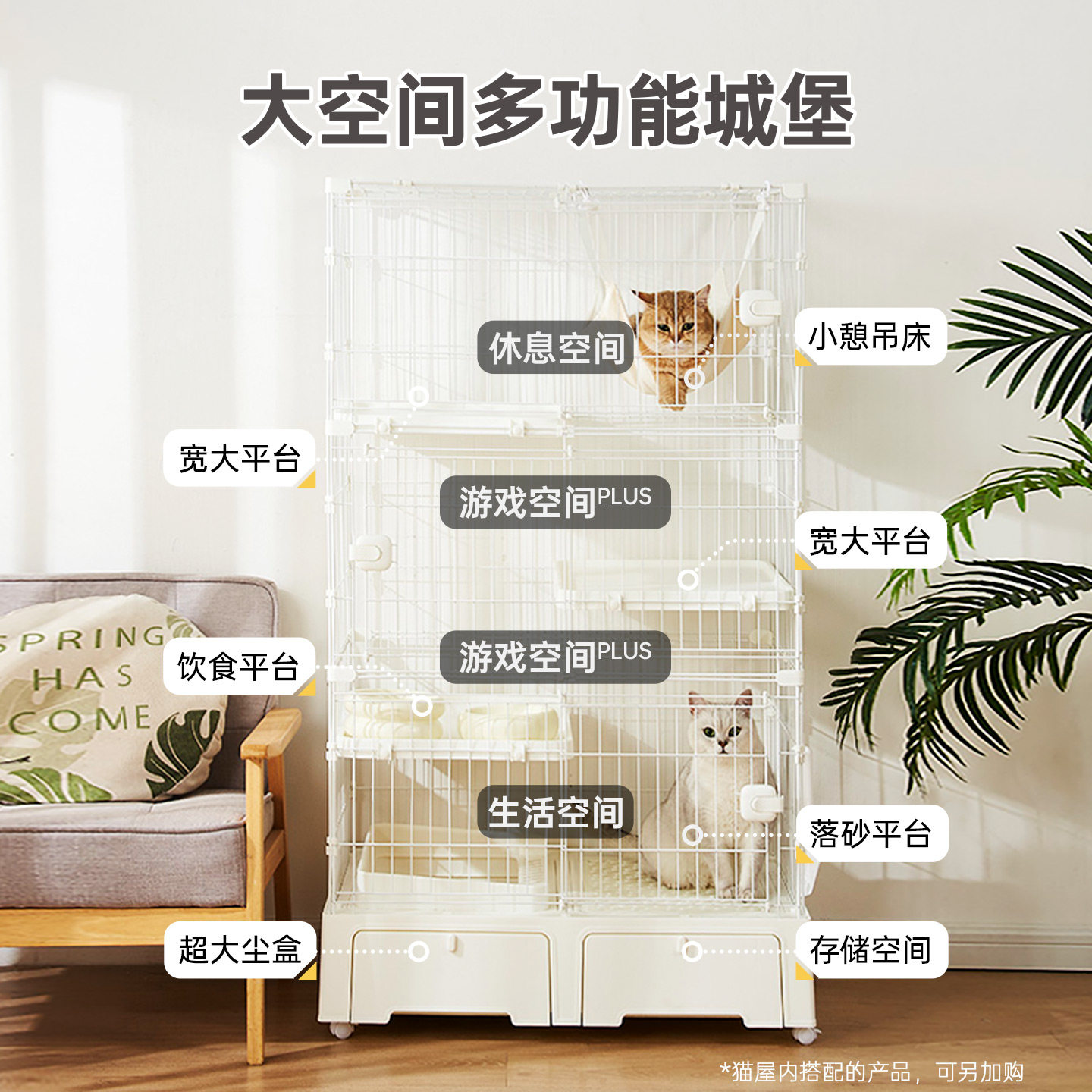 HAKE黑咔猫笼猫砂盆一体带厕所超大自由空间家用室内猫咪别墅猫屋,淘宝优惠券,粉丝福利购,淘宝优惠卷