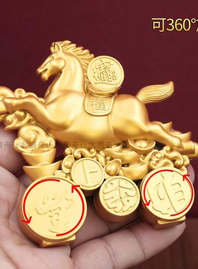 2026新年马上发财转转摆件合金