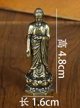 纯黄铜5cm迷你如来观世音菩萨像