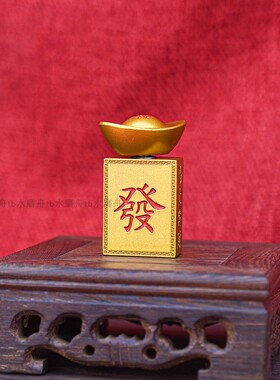 合金转大发手把件发财麻将转转