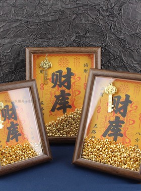 家用风水摆件财神钱到家铜五帝钱