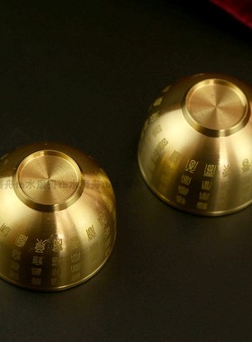 纯铜茶杯小酒杯一套二两杯白酒杯