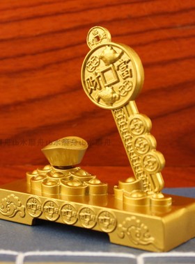 合金财富金钥匙元宝转转装饰摆件