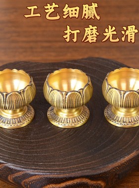 加厚实心纯铜莲花供水杯高档精美
