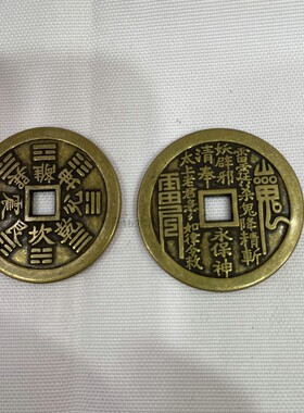 方孔圆孔金色银色大小号黄铜花钱