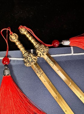 18cm纯铜七星剑实心平安挂件