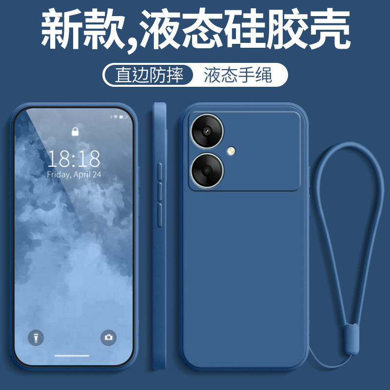 红米13C手机壳小米redmi13C全包防摔5G新款23124RN87C液态硅胶保护套red米C13男钢化膜款十三女老人用外后壳 - 图0