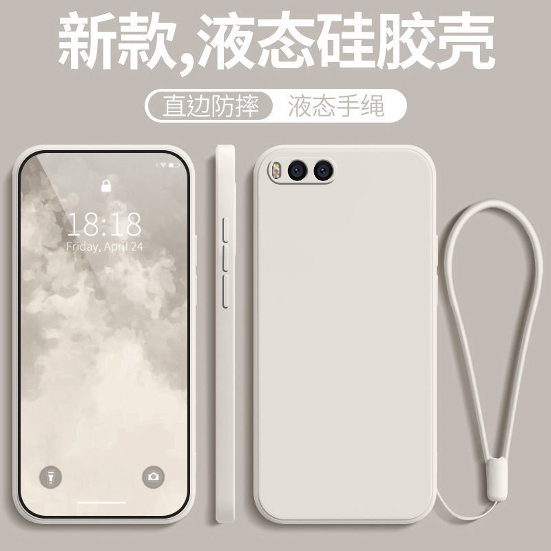 小米note3手机壳新款minote3防摔全包mce8保护套not液态硅胶noto男送钢化膜款n0te女nt带挂绳红米mi士生外壳-图3