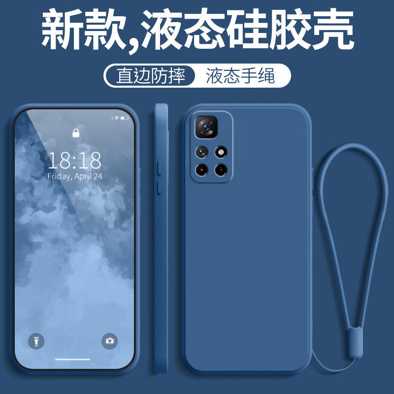 红米note11S手机壳5G版小米redminote11S防摔全包redmi液态硅胶保护套noto男送钢化膜nt女22031116BG款软外壳 - 图0