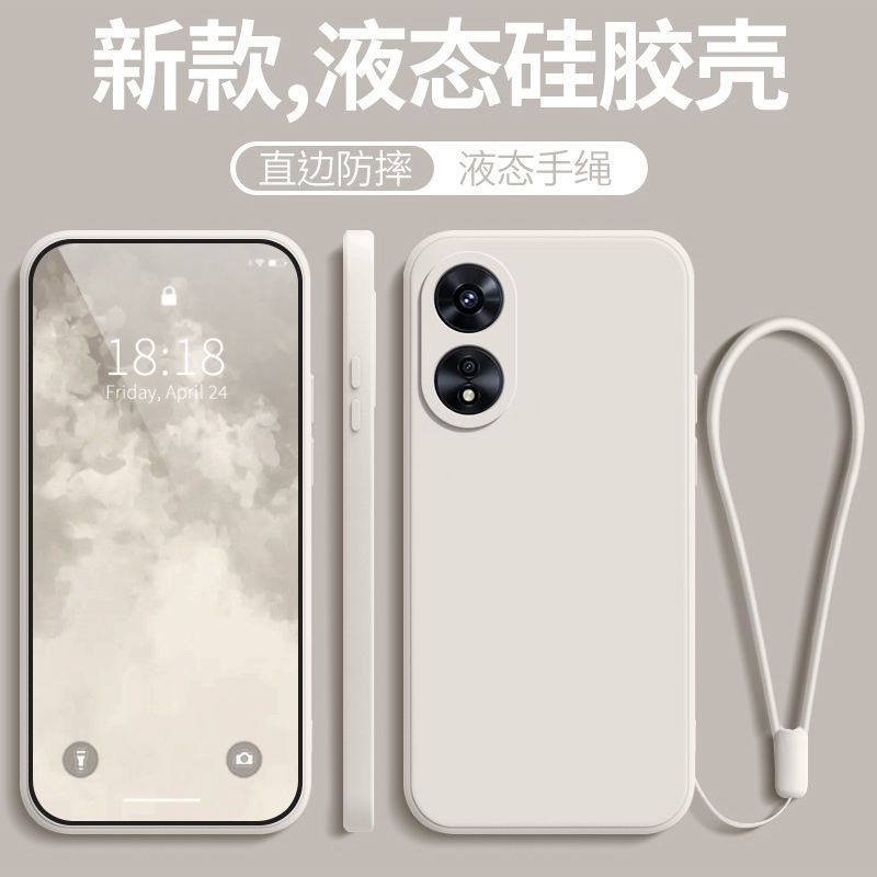 OPPOA1Pro手机壳OPPO新款A1Pro防摔全包phq110液态硅胶opa套por女opopa男opooa高级感oppa款opoa生5G0pp0外壳 - 图3