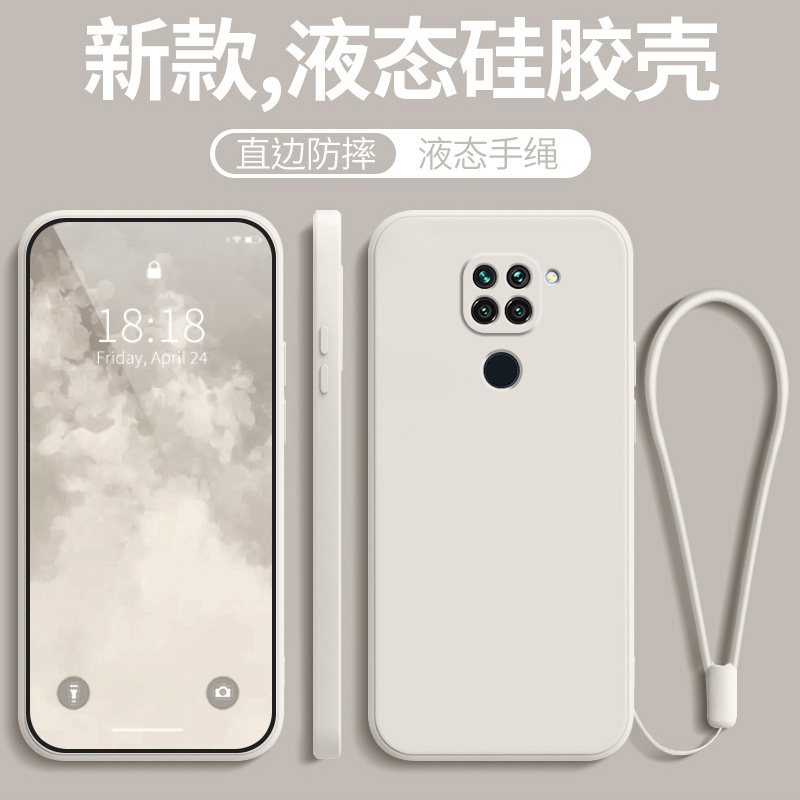 红米10x手机壳4g版小米redmi10液态硅胶硅胶防摔全包x10保护套m2003j15sc女带挂绳款男送钢化膜十生red米外壳 - 图0