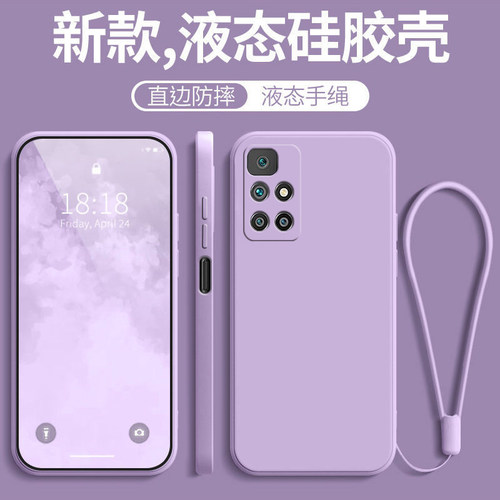 适用红米10手机壳小米redmi10新款4G防摔全包液态硅胶保护套mi国际版red米104G男送钢化膜款女带挂绳后软外壳 - 图1