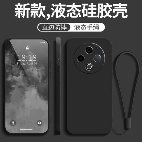 适用vivoy500手机壳vivo新款y500全包防摔viviy保护套vovoy硅胶软voviy液态viv0带挂绳款voy丫vivov女男外壳 - 图2