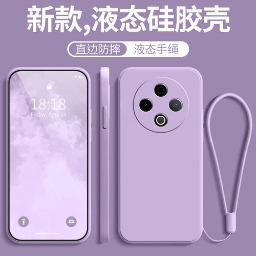 适用vivoy500手机壳vivo新款y500全包防摔viviy保护套vovoy硅胶软voviy液态viv0带挂绳款voy丫vivov女男外壳 - 图1