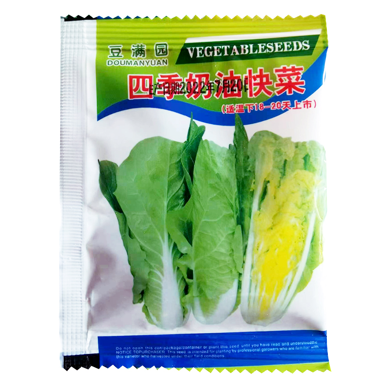 四季奶油快菜种子种籽小白菜蔬菜青菜菜种孑子籽种大全白莱快菜种-图3